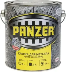 Panzer Жидкая Броня для Металла краска для металла прямо на ржавчину молотковая