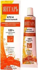 Свобода Янтарь с Оливковым Маслом и Пчелиным Воском крем питательный для сухой и нормальной кожи лица