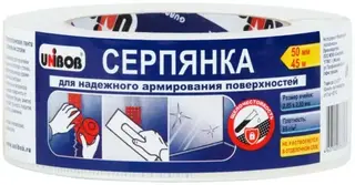 Unibob серпянка