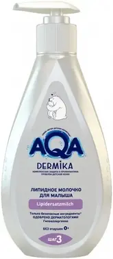 Aqa Baby Dermika Шаг 3 молочко липидное для малыша 0+