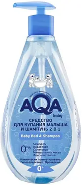 Aqa Baby средство для купания малыша и шампунь 2 в 1 0+