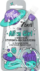 7Days Alien Girl со Звёздной Пылью и Частичкой Лунного Моря очищающая оторвись-маска-пленка для лица