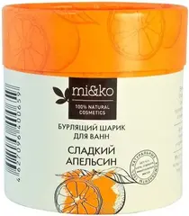 Mi&Ko Сладкий Апельсин бурлящий шарик для ванн