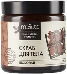 Mi&Ko Шоколад скраб для тела антицеллюлитный