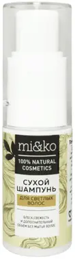 Mi&Ko шампунь сухой для светлых волос