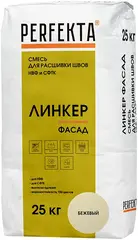 Perfekta Линкер Фасад смесь для расшивки швов НВФ и СФТК