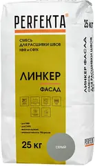 Perfekta Линкер Фасад смесь для расшивки швов НВФ и СФТК