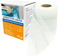 Perfekta Аквастоп гидроизоляционная лента