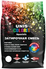Юнис Colorit Aquastatic затирочная смесь для межплиточных швов