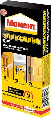 Момент Эпоксилин Duo двухкомпонентный эпоксидный состав