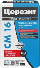 Церезит CM 49 White S2 Premium Flexible сверхэластичный клей для плитки
