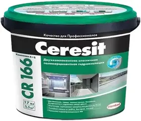 Ceresit CR 166 гидроизоляционная масса эластичная двухкомпонентная