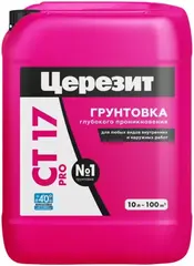 Церезит CT 17 Pro грунтовка глубокого проникновения