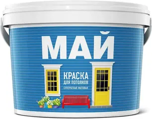 Май краска для потолков акриловая