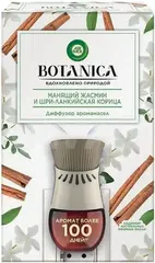 Air Wick Botanica Манящий Жасмин и Шри-Ланкийская Корица диффузор аромамасел со сменным флаконом