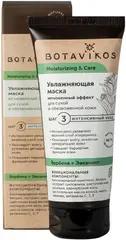 Botavikos Moisturizing & Care Вербена+Эвкалипт маска увлажняющая для сухой и обезвоженной кожи