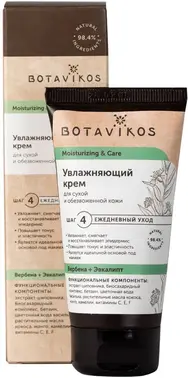 Botavikos Moisturizing & Care Вербена+Эвкалипт крем увлажняющий для сухой и обезвоженной кожи