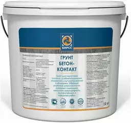 Бирсс Бетон-контакт Проект 2018 грунт акриловый для бетона