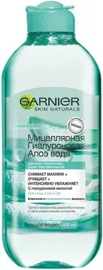 Garnier Алоэ вода мицеллярная гиалуроновая