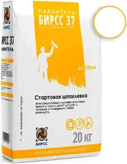 Бирсс 37 Равнитель цементная шпаклевка для выравнивания поверхностей