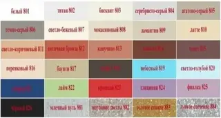 Diamant Star LVL.80 готовая полимерная затирка с металлизированной добавкой