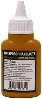 Диамант Камень колеровочная паста для эпоксидных клеев
