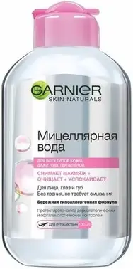 Garnier Бережная Формула вода мицеллярная для всех типов кожи