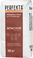 Perfekta Бетаслой ровнитель толстослойный быстротвердеющий