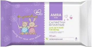 Amra Kids 0+ салфетки влажные освежающие для детской гигиены