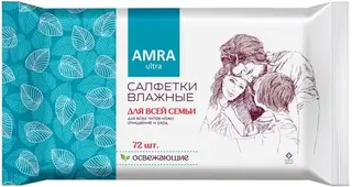 Amra для Всей Семьи cалфетки влажные освежающие для всех типов кожи