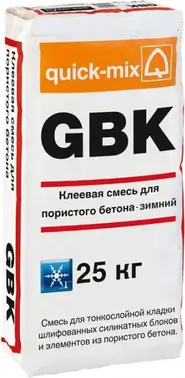 Quick-Mix GBK клеевая смесь для пористого бетона