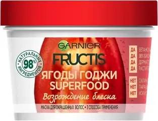 Garnier Fructis Ягоды Годжи Superfood Возрождение Блеска маска для окрашенных волос