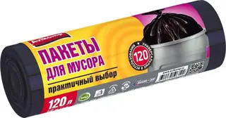 Авикомп Praktisch пакеты для мусора