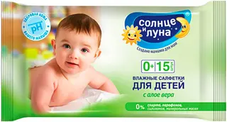 Солнце и Луна с Алоэ Вера салфетки влажные для детей