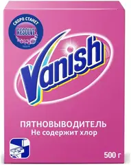 Ваниш пятновыводитель для тканей порошкообразный