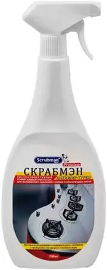 Scrubman Антижир -Турбо очиститель для мгновенного удаления стойких жиров