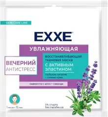 Exxe Вечерний Антистресс с Активным Эластином увлажняющая восстанавливающая тканевая маска для лица