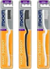 Exxe Макс Эффект Extra зубная щетка