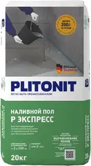 Плитонит Р Экспресс наливной пол быстротвердеющий самовыравнивающийся