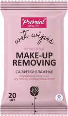 Premial Make-Up Removing салфетки для снятия макияжа парфюмированные