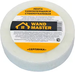 Wand Master Pro серпянка самоклеящаяся