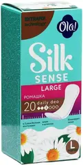 Ola! Silk Sense Large Daily Deo Ромашка прокладки ежедневные
