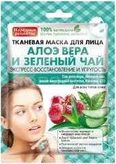 Fito Косметик Народные Рецепты Алоэ-Вера и Зеленый Чай маска тканевая для всех типов кожи лица