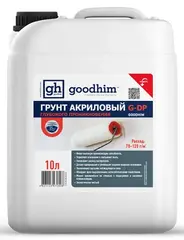 Goodhim Expert Priming грунт акриловый глубокого проникновения