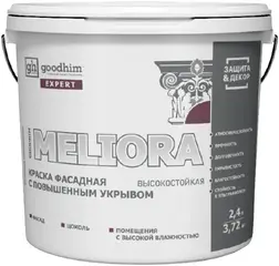 Goodhim Expert Meliora краска фасадная высокостойкая с повышенным укрывом