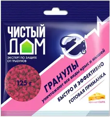 Чистый Дом Сыр гранулы от грызунов