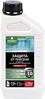 Просепт Fungi Stop защита от плесени антиспетик концентрат