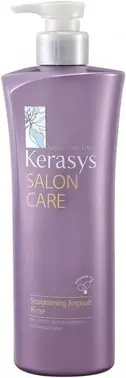 Kerasys Nature Clinic System Salon Care Straightening Ampoule Rinse кондиционер для волос выпрямляющий