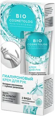 Fito Косметик Bio Cosmetolog Professional Активное Омоложение+Глубокое Увлажнение крем для рук гиалуроновый