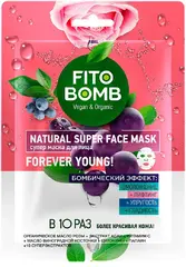 Fito Косметик Fito Bomb Омоложение+Лифтинг+Упругость+Гладкость супер маска для лица
